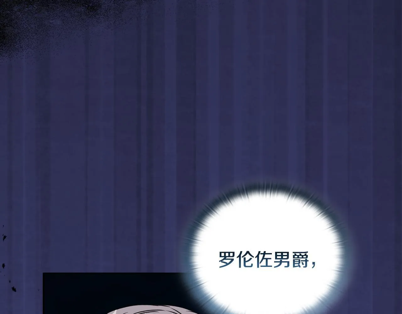 第17话 家族会议 第155页