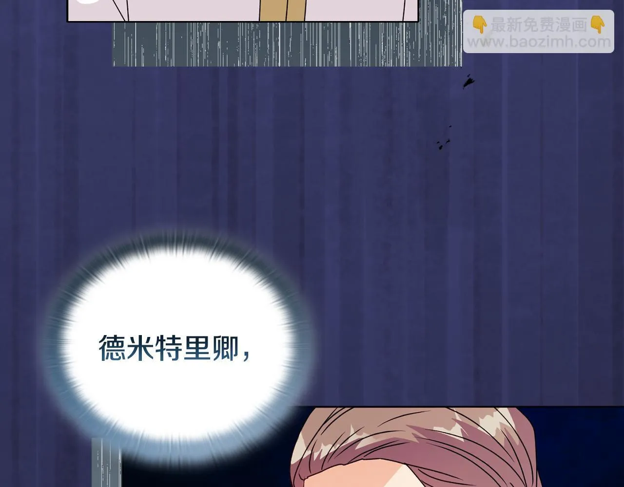 第17话 家族会议 第157页