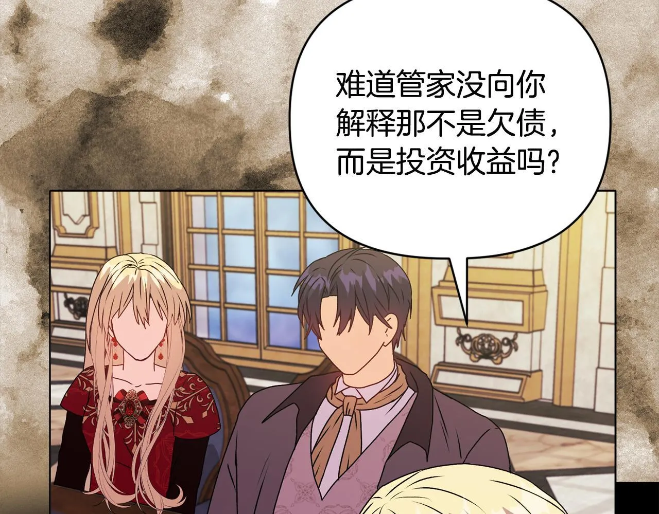 第17话 家族会议 第166页
