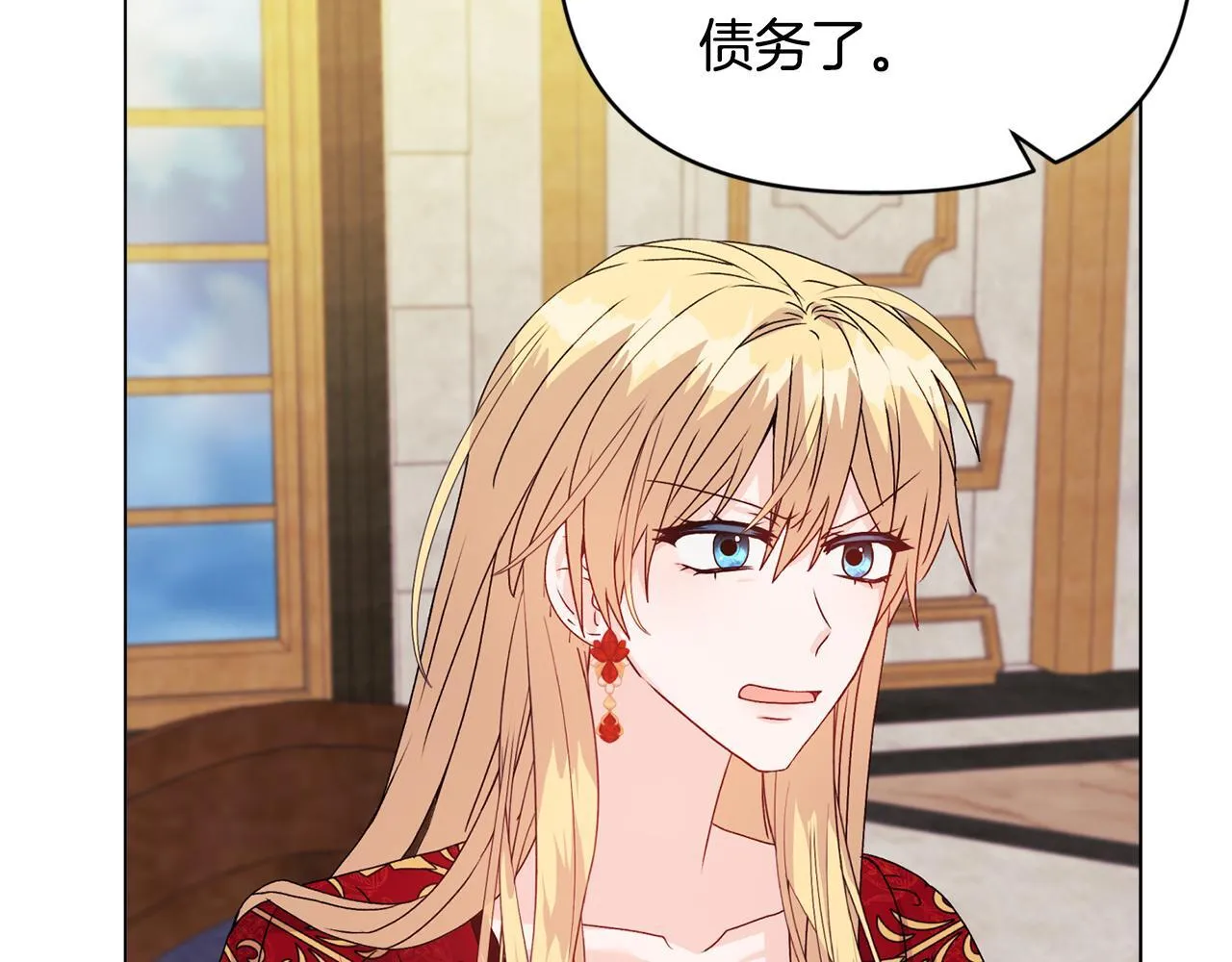 第17话 家族会议 第169页