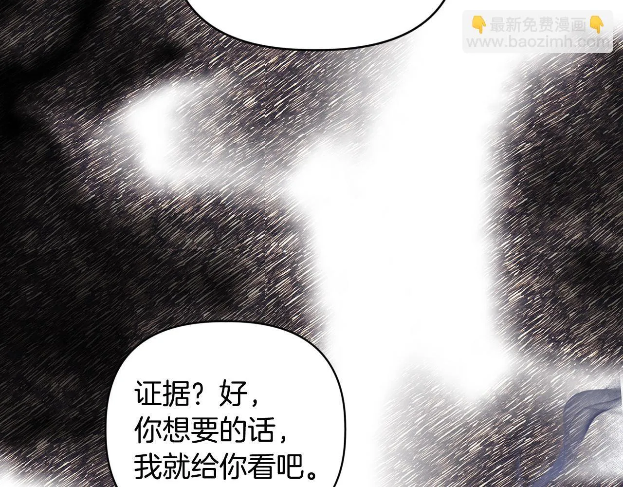 第17话 家族会议 第171页