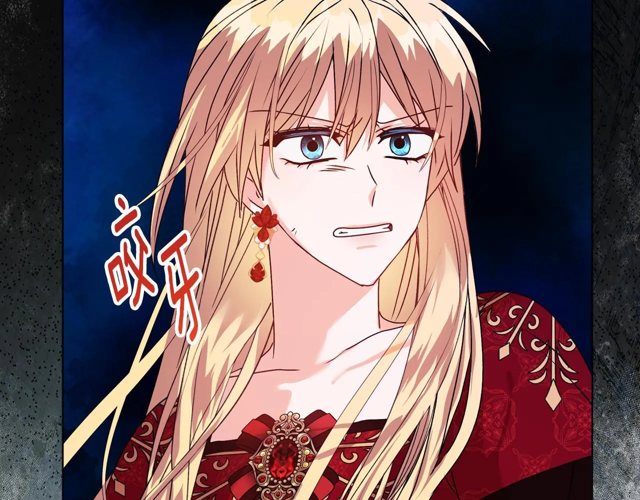 第17话 家族会议 第179页