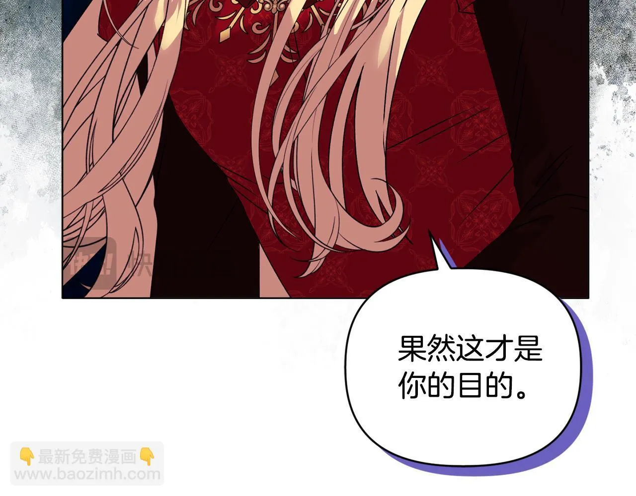 第17话 家族会议 第180页