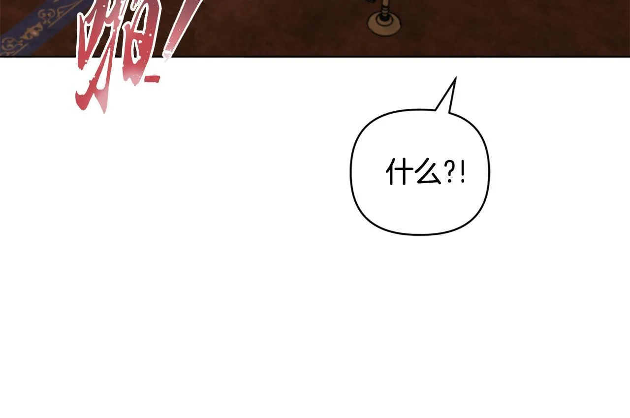 第17话 家族会议 第183页