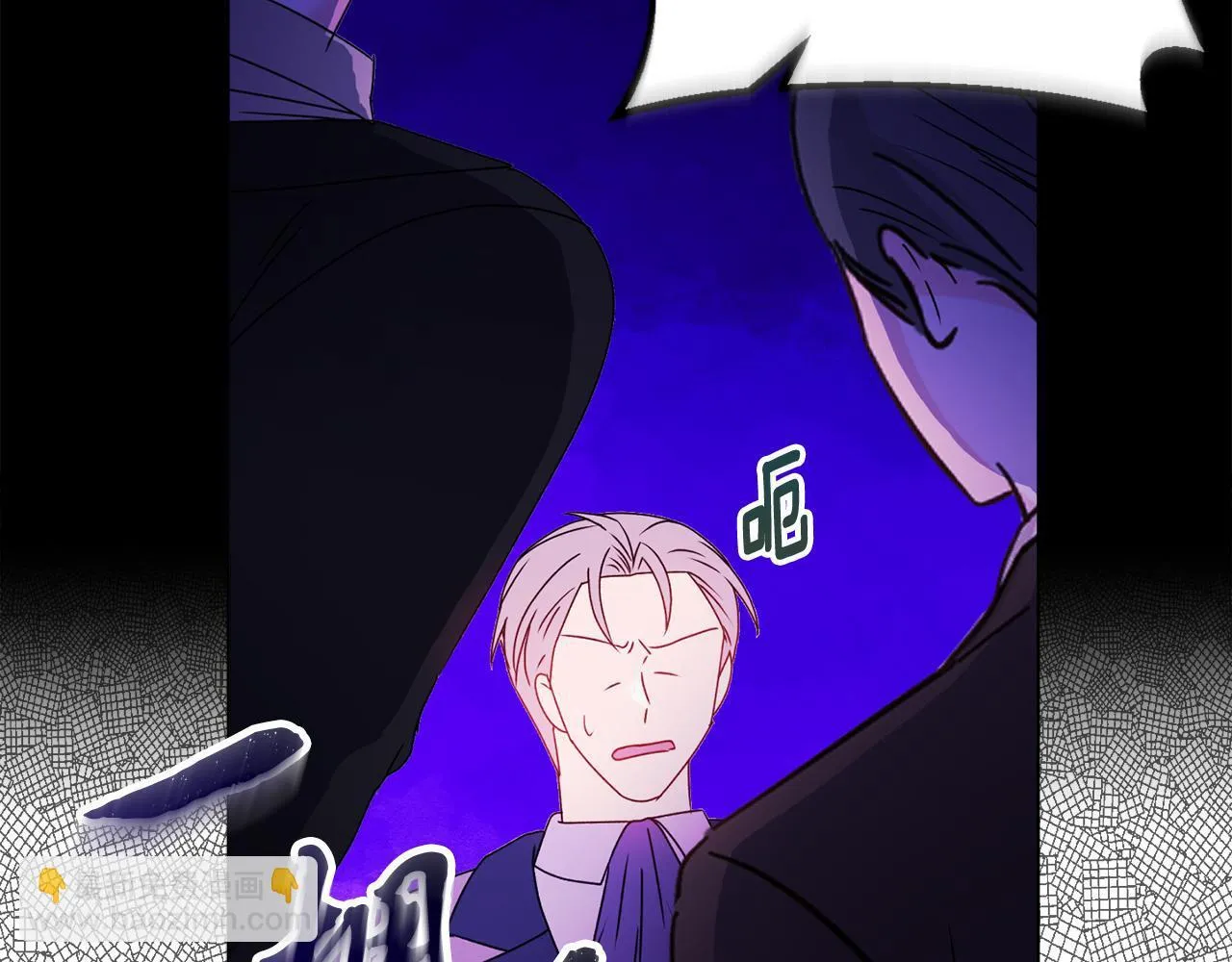 第17话 家族会议 第187页