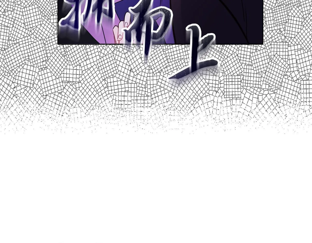 第17话 家族会议 第188页