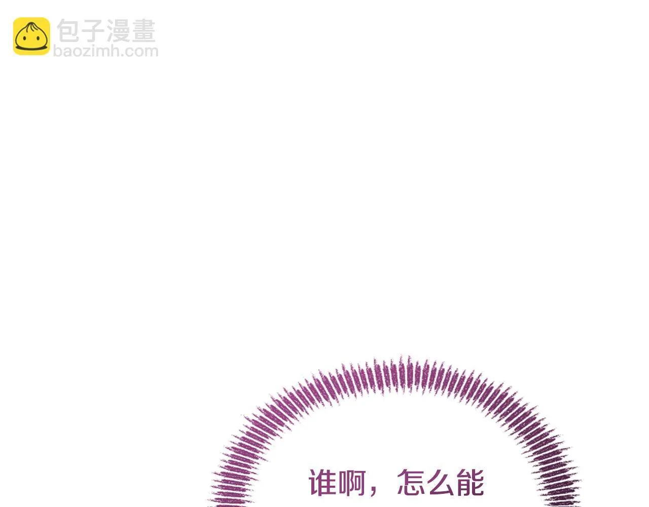第17话 家族会议 第201页