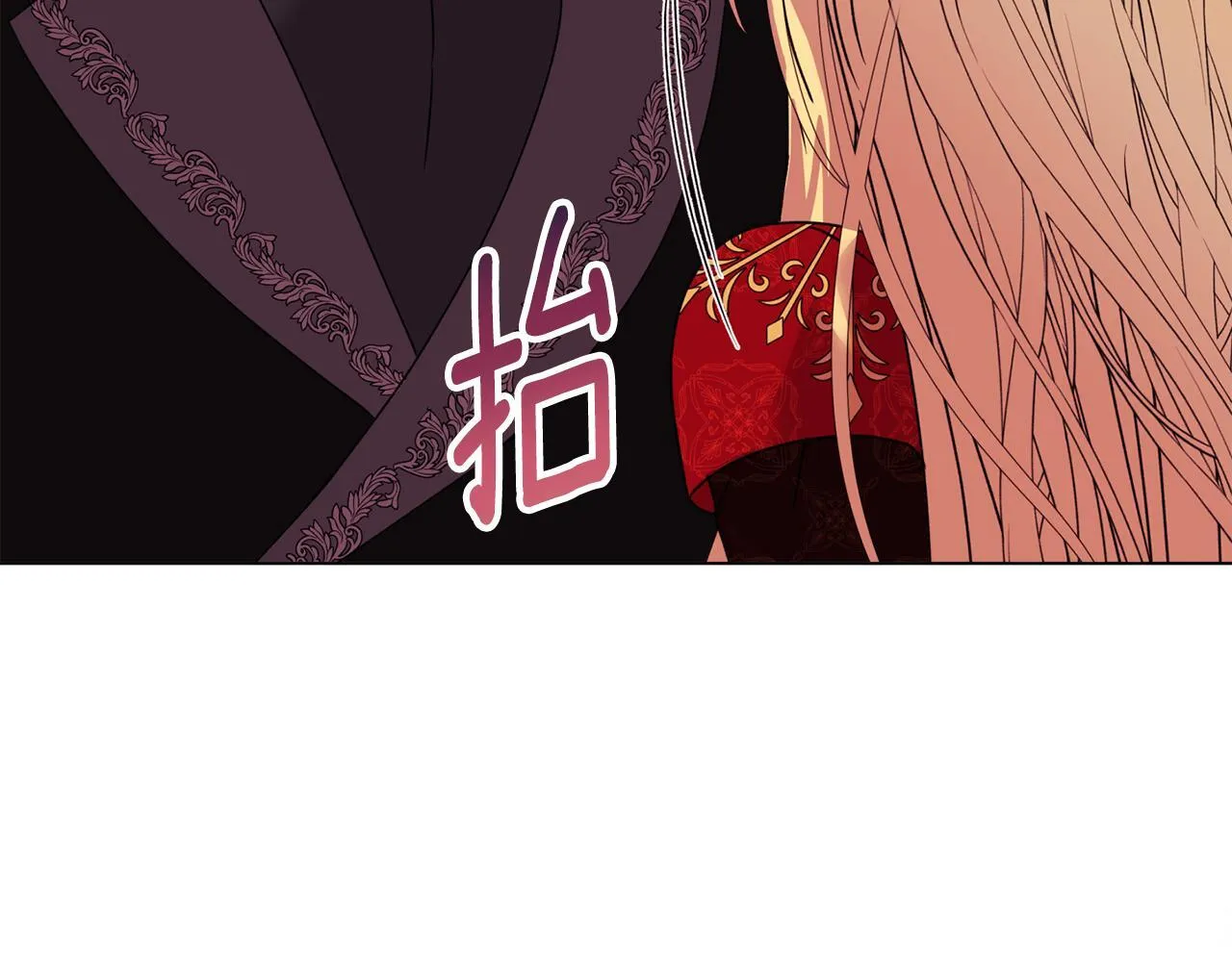 第17话 家族会议 第203页