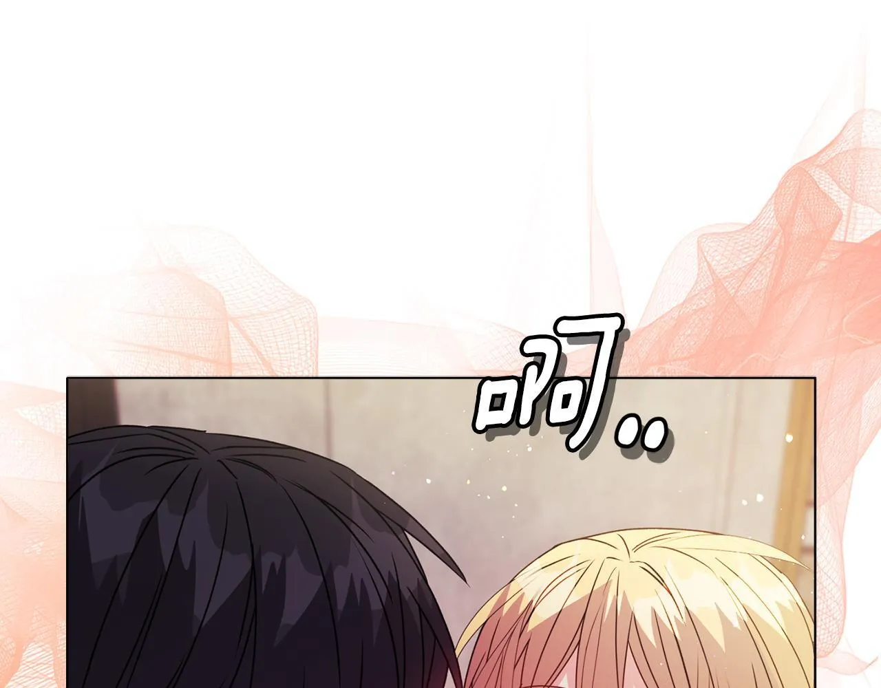 第17话 家族会议 第204页