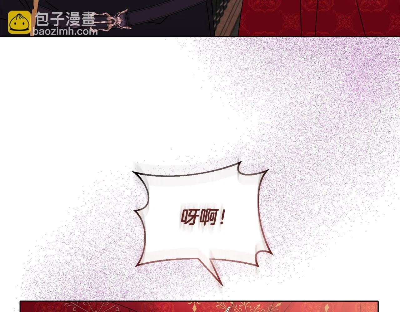 第18话 私生子德里 第19页