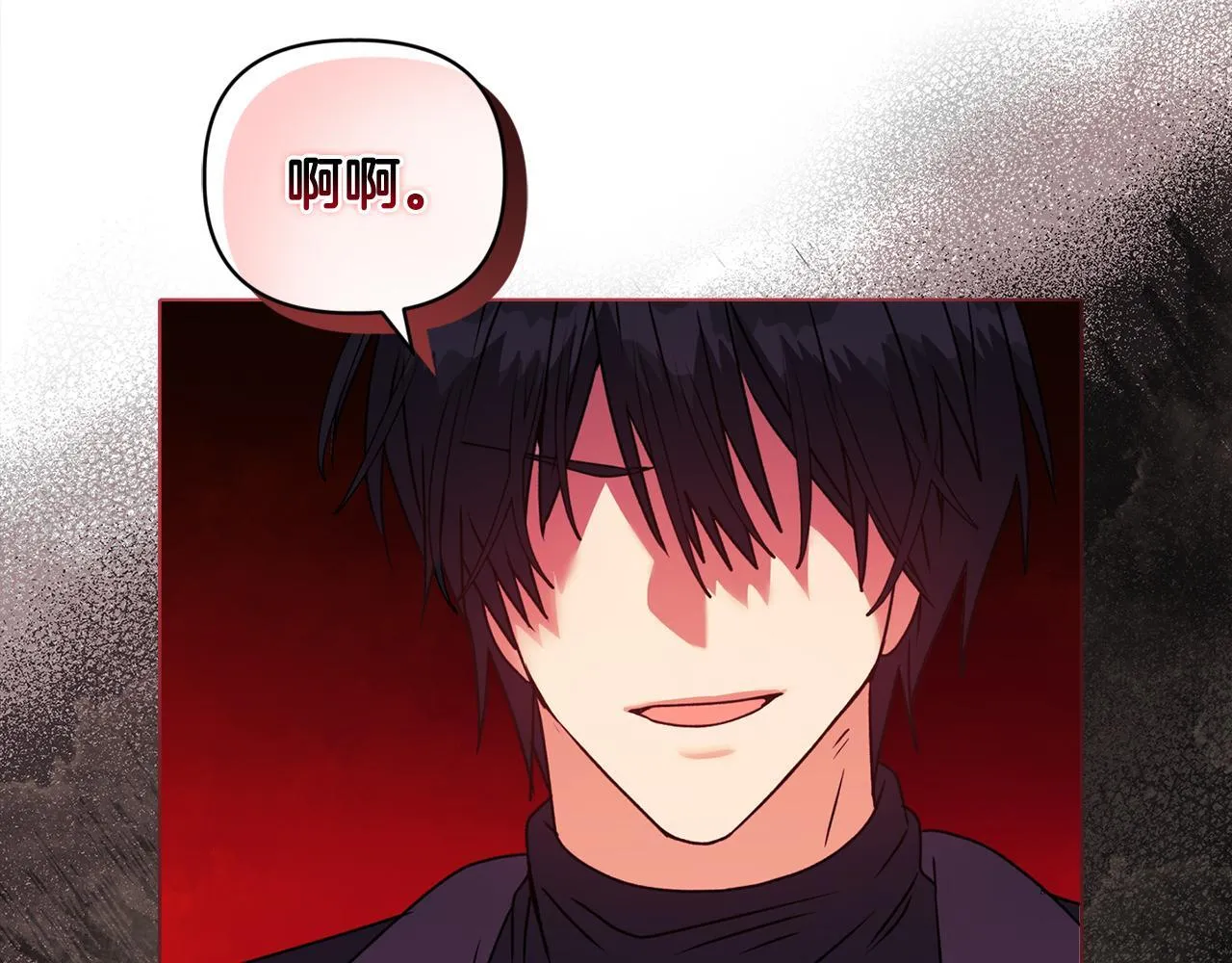 第18话 私生子德里 第65页
