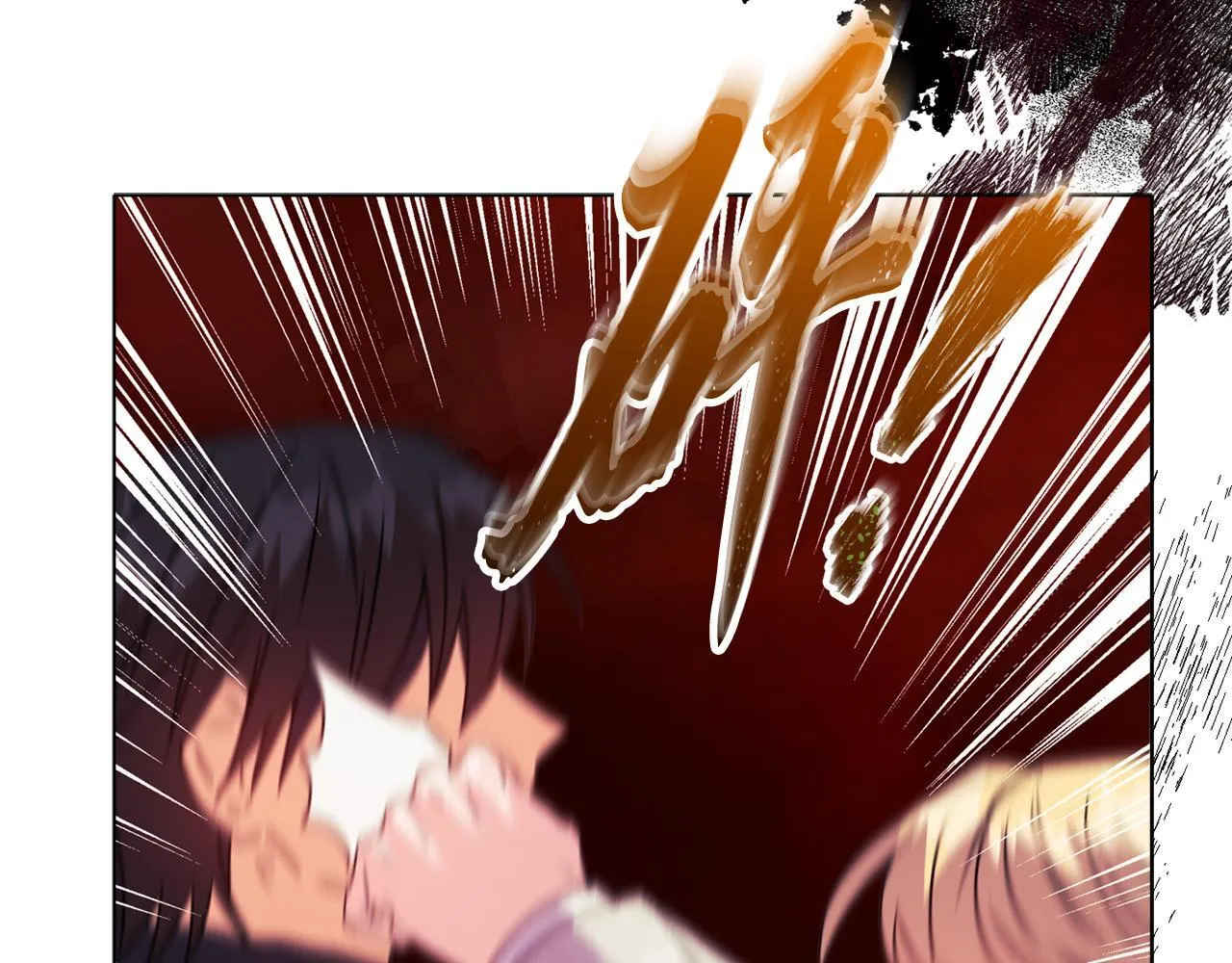 第18话 私生子德里 第71页