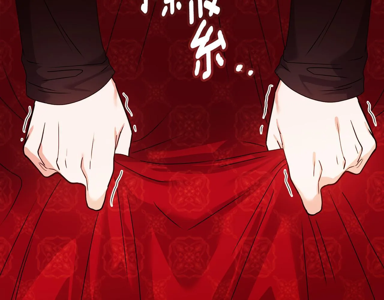 第18话 私生子德里 第99页