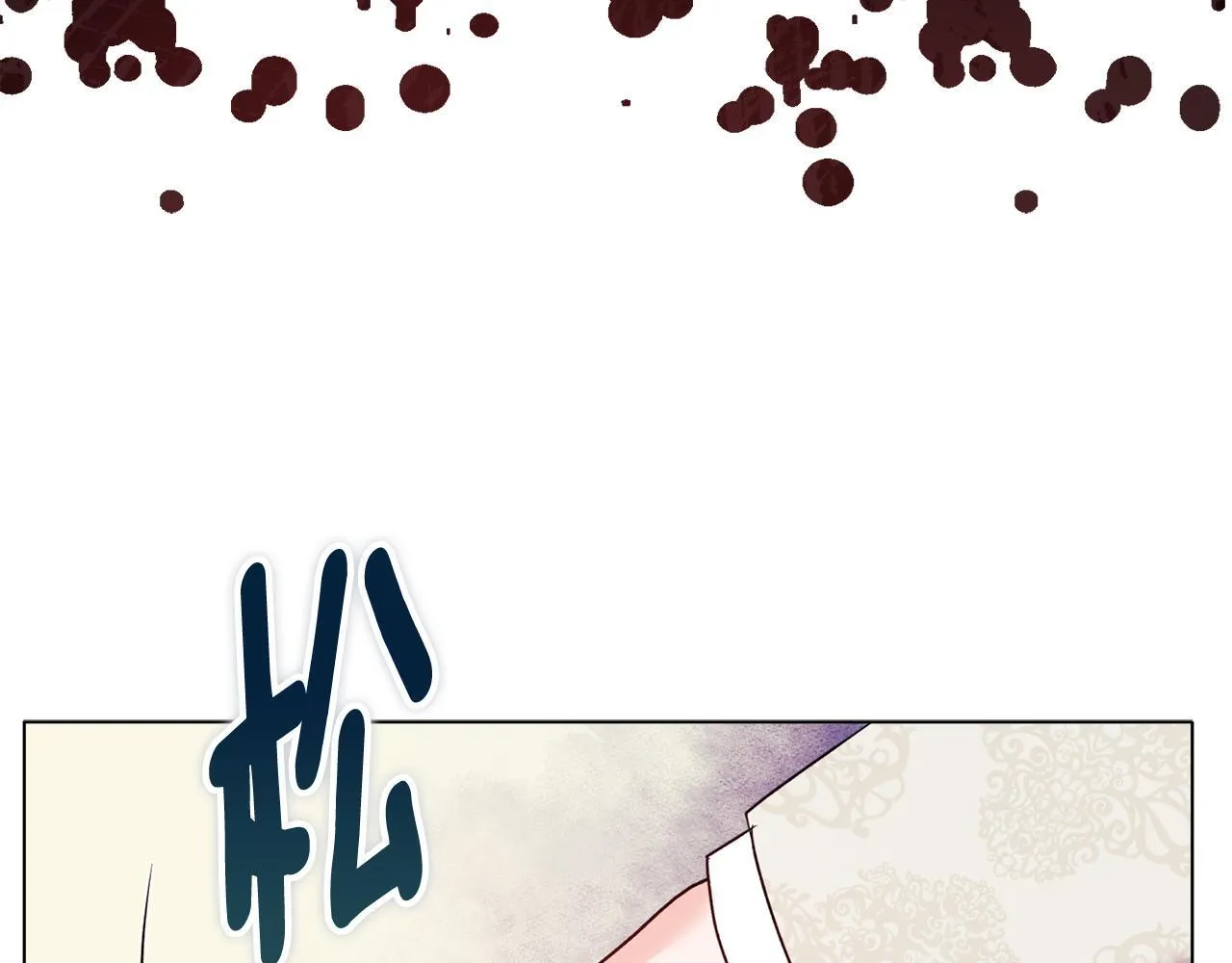 第18话 私生子德里 第103页