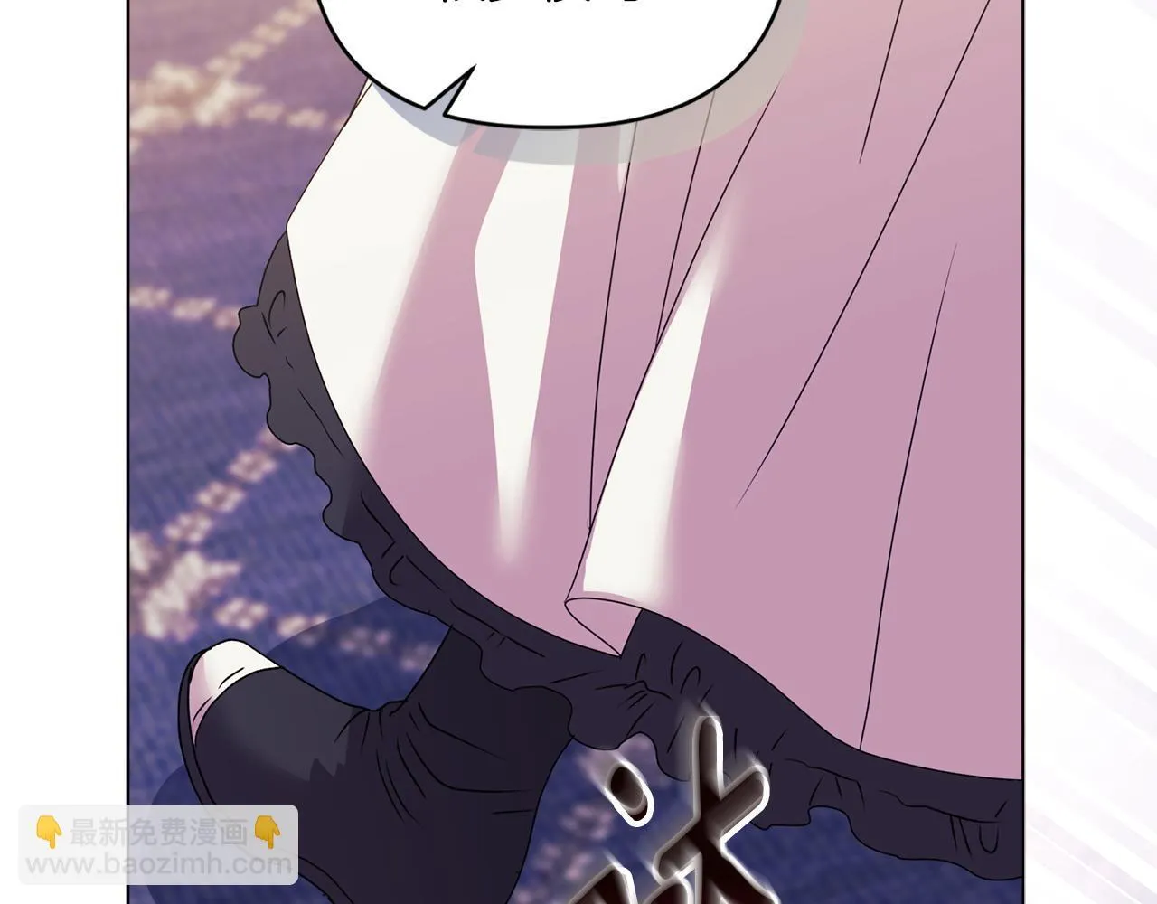 第18话 私生子德里 第146页