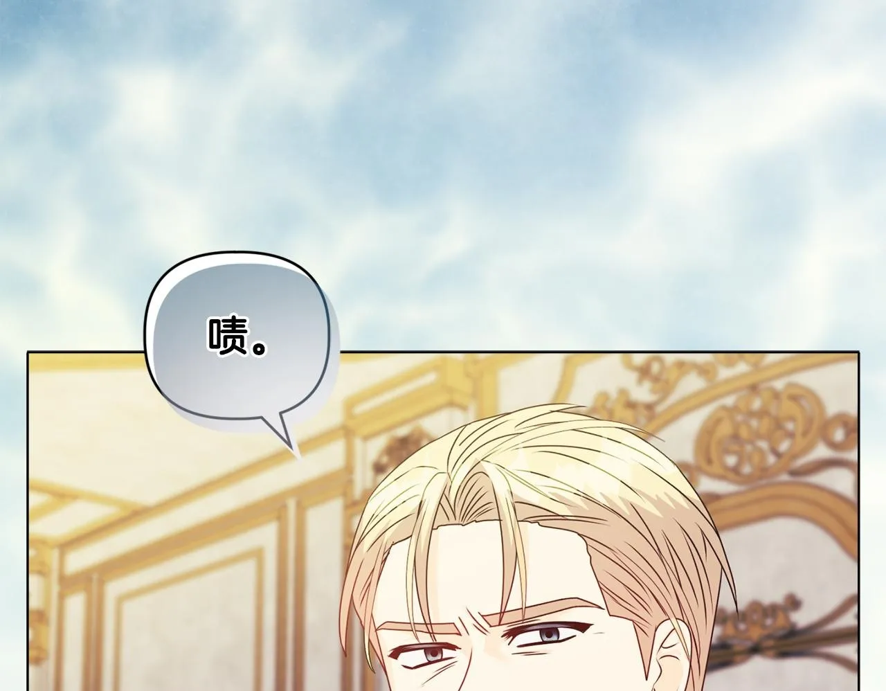 第18话 私生子德里 第150页