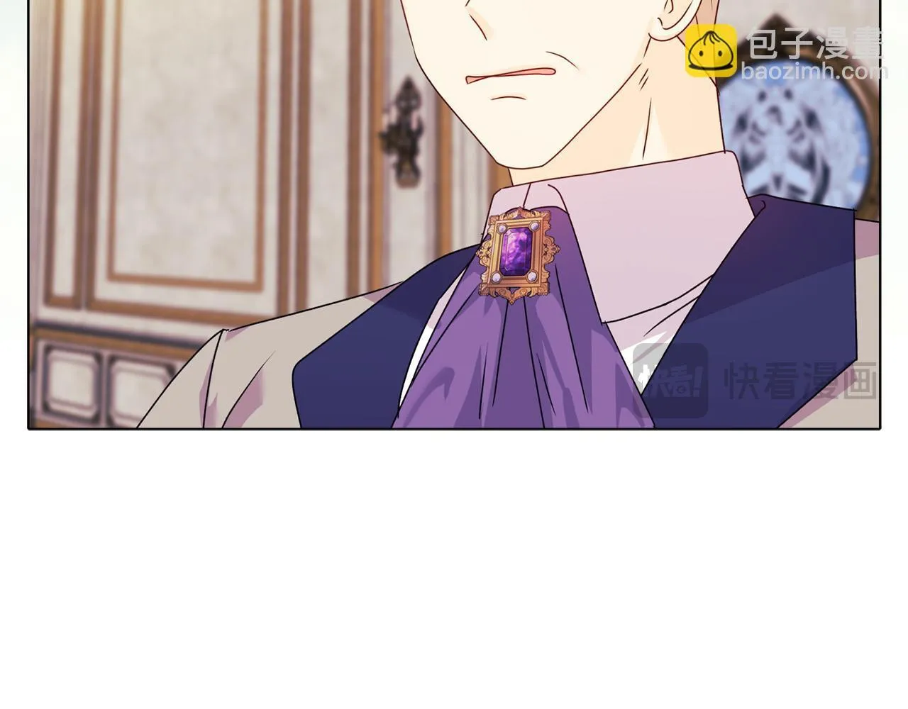 第18话 私生子德里 第151页