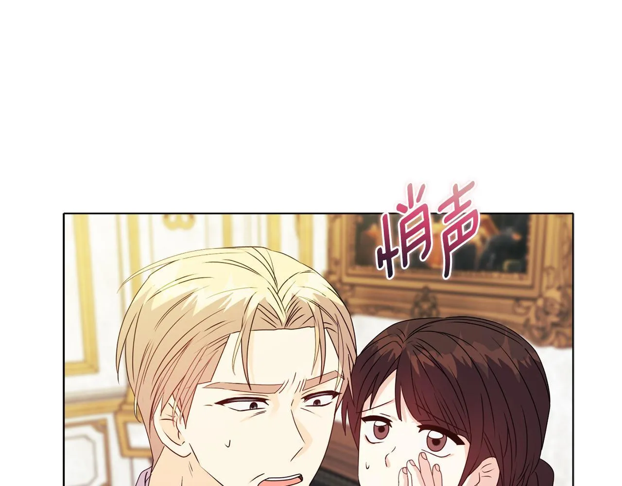 第18话 私生子德里 第154页