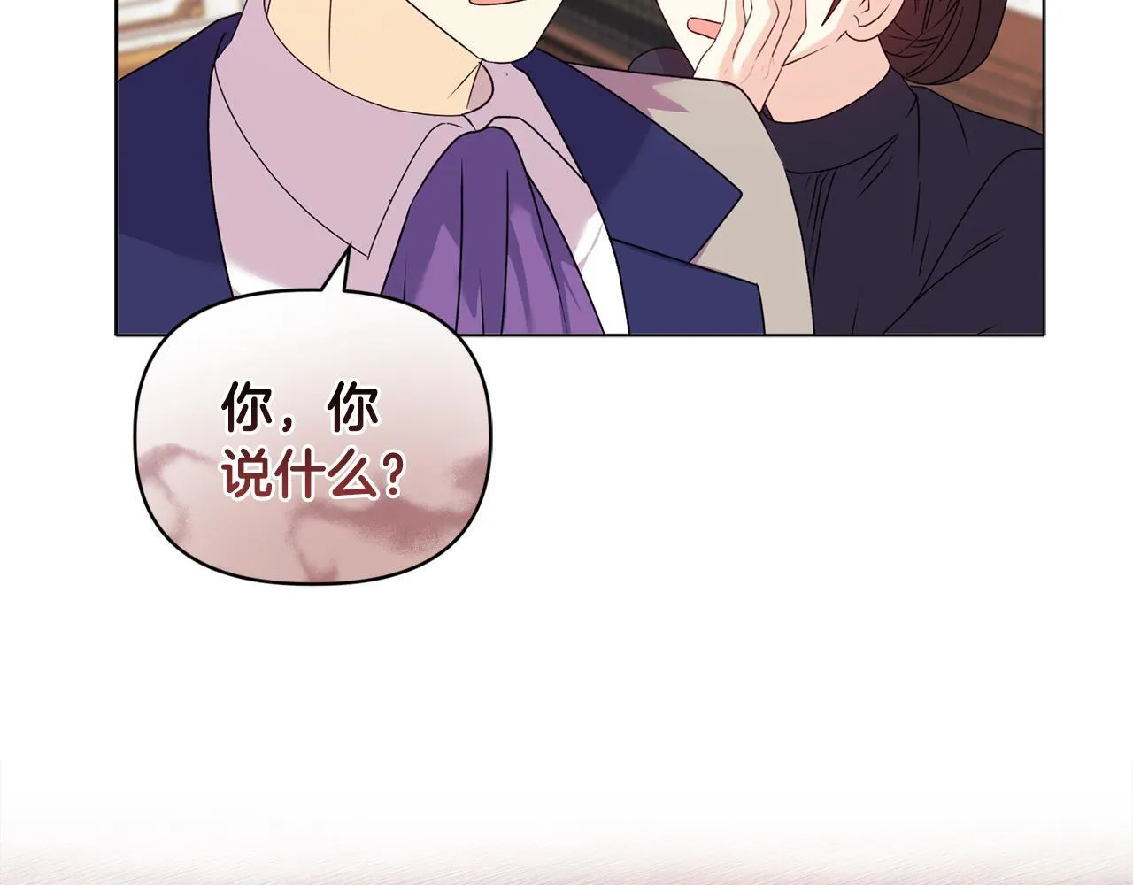 第18话 私生子德里 第155页