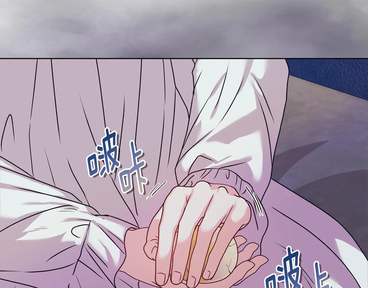 第19话 不平等的爱 第20页