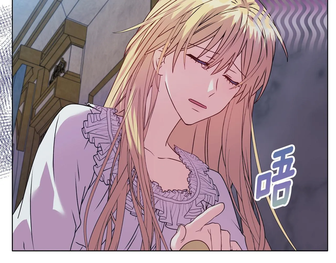 第19话 不平等的爱 第26页