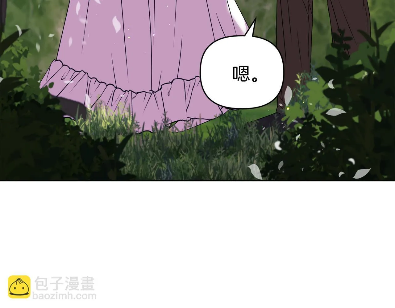 第19话 不平等的爱 第68页