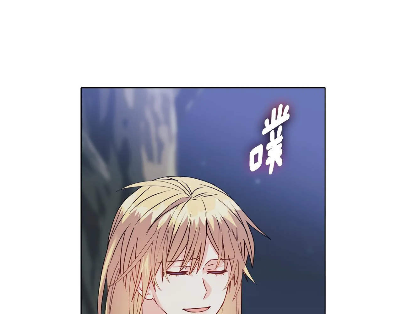 第19话 不平等的爱 第108页