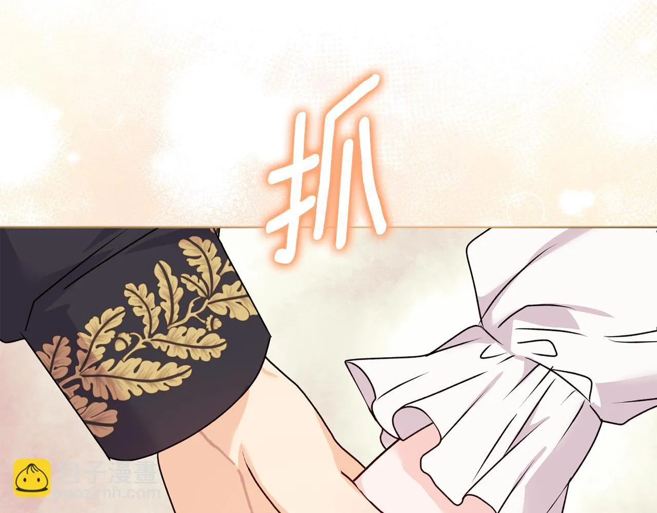 第19话 不平等的爱 第121页