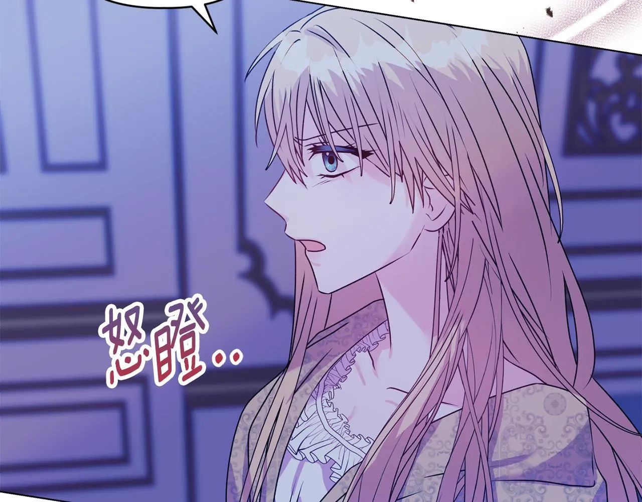 第19话 不平等的爱 第166页