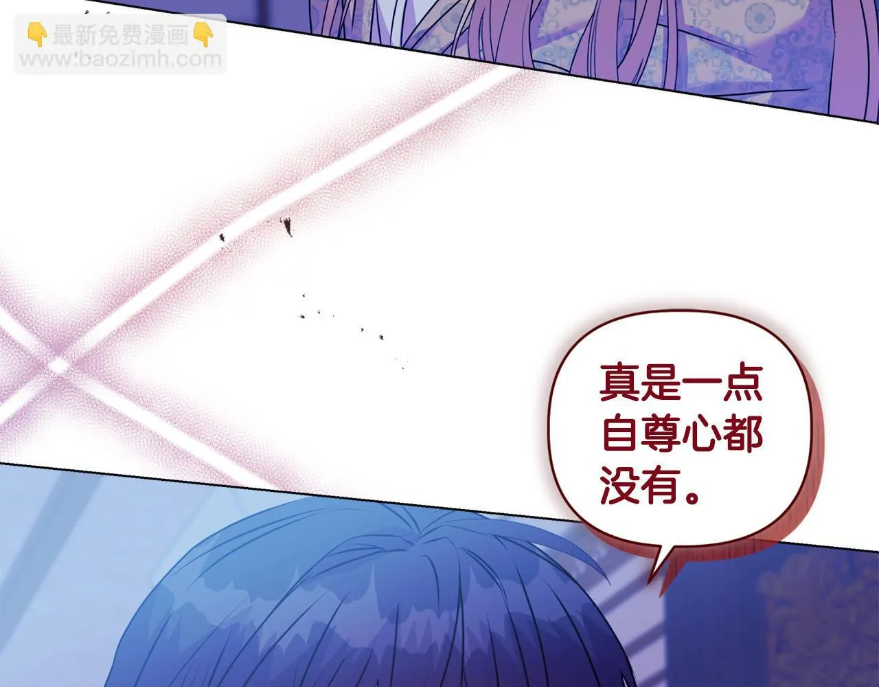 第19话 不平等的爱 第167页
