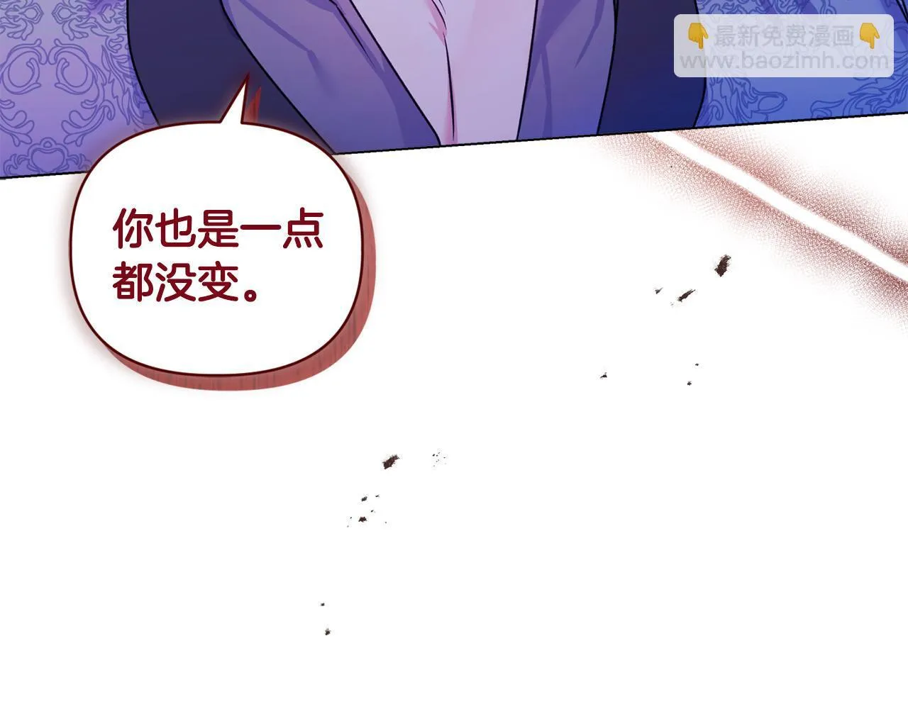 第19话 不平等的爱 第169页