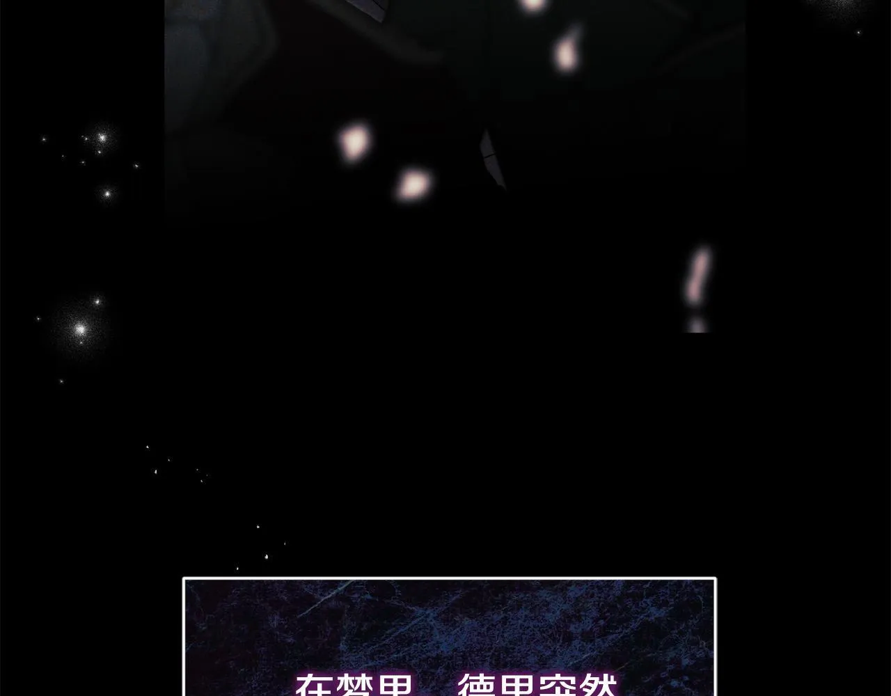 第19话 不平等的爱 第181页