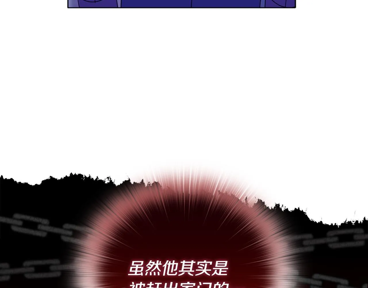 第19话 不平等的爱 第196页