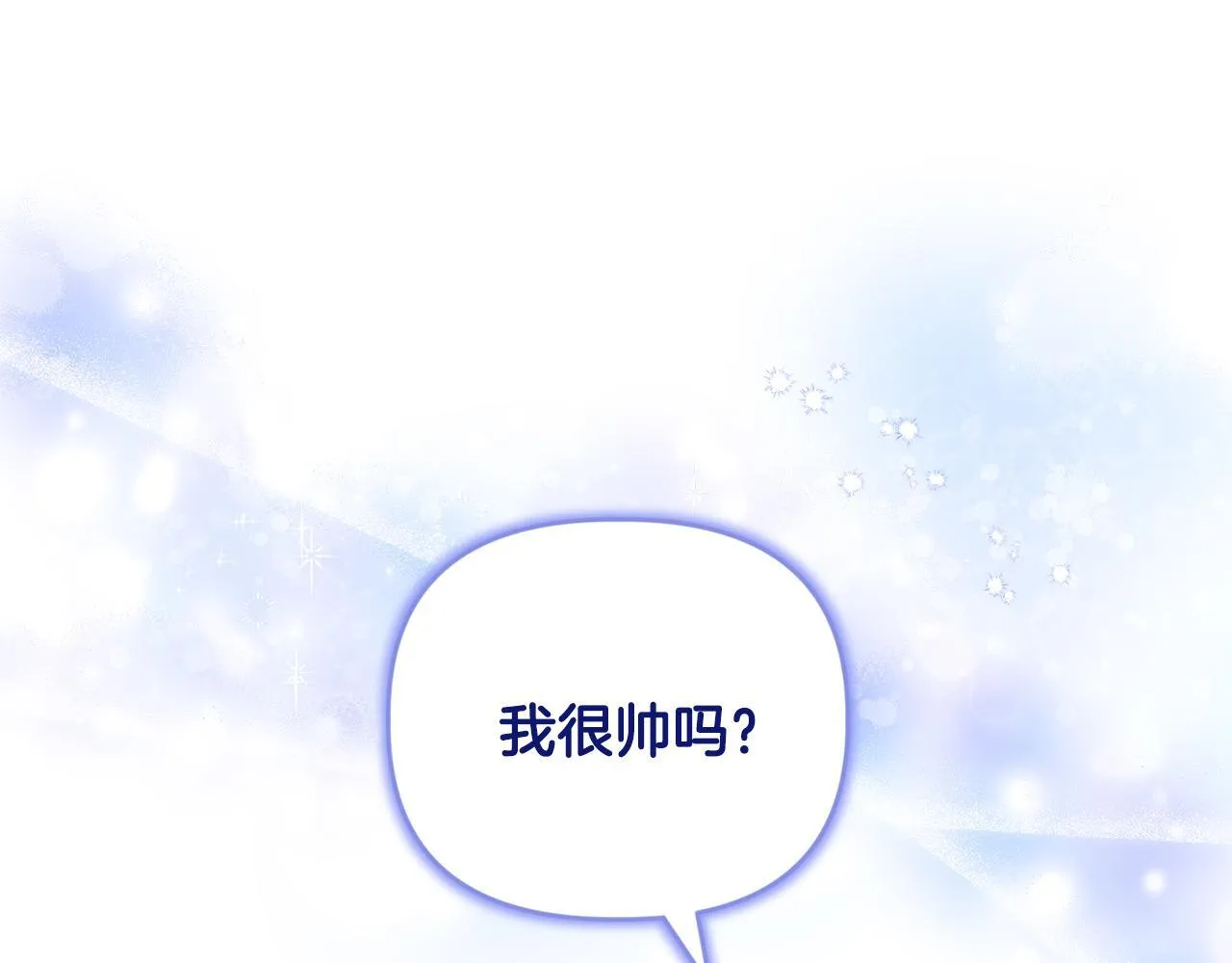 第20话 受伤 第143页