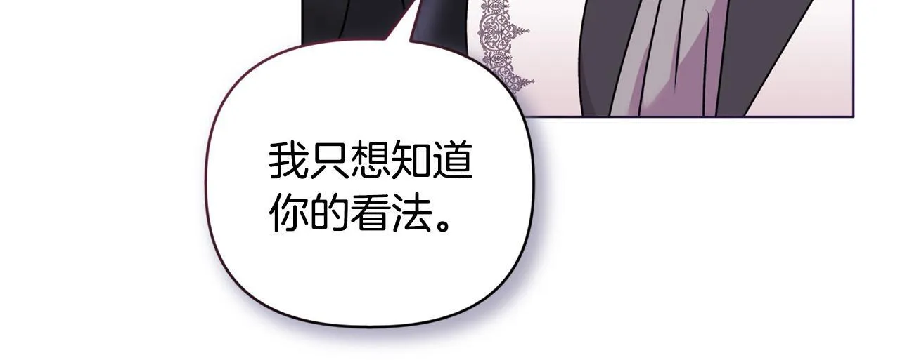 第20话 受伤 第158页