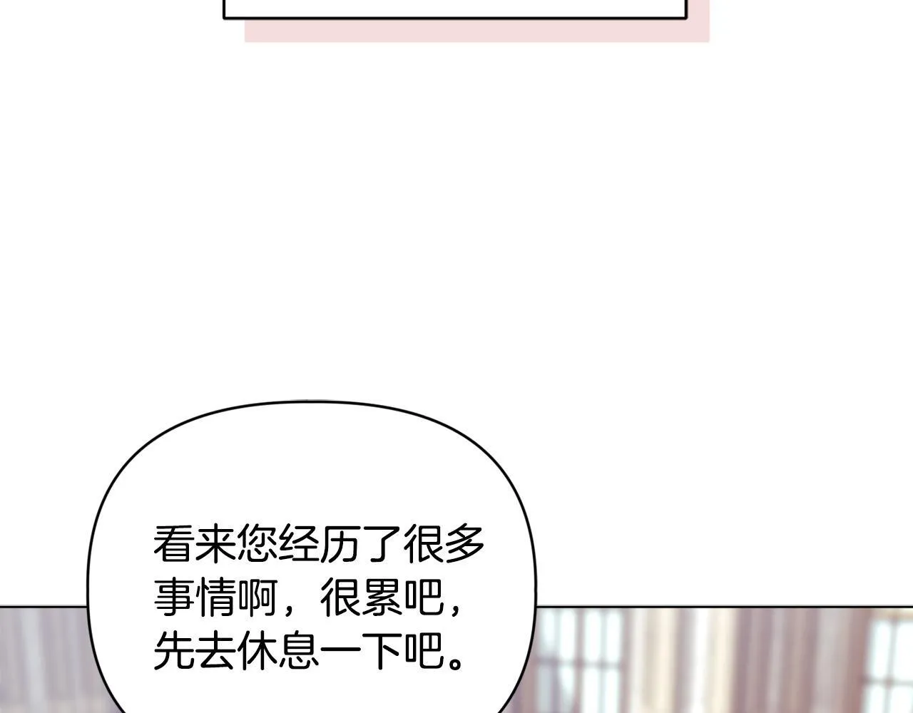 第20话 受伤 第197页