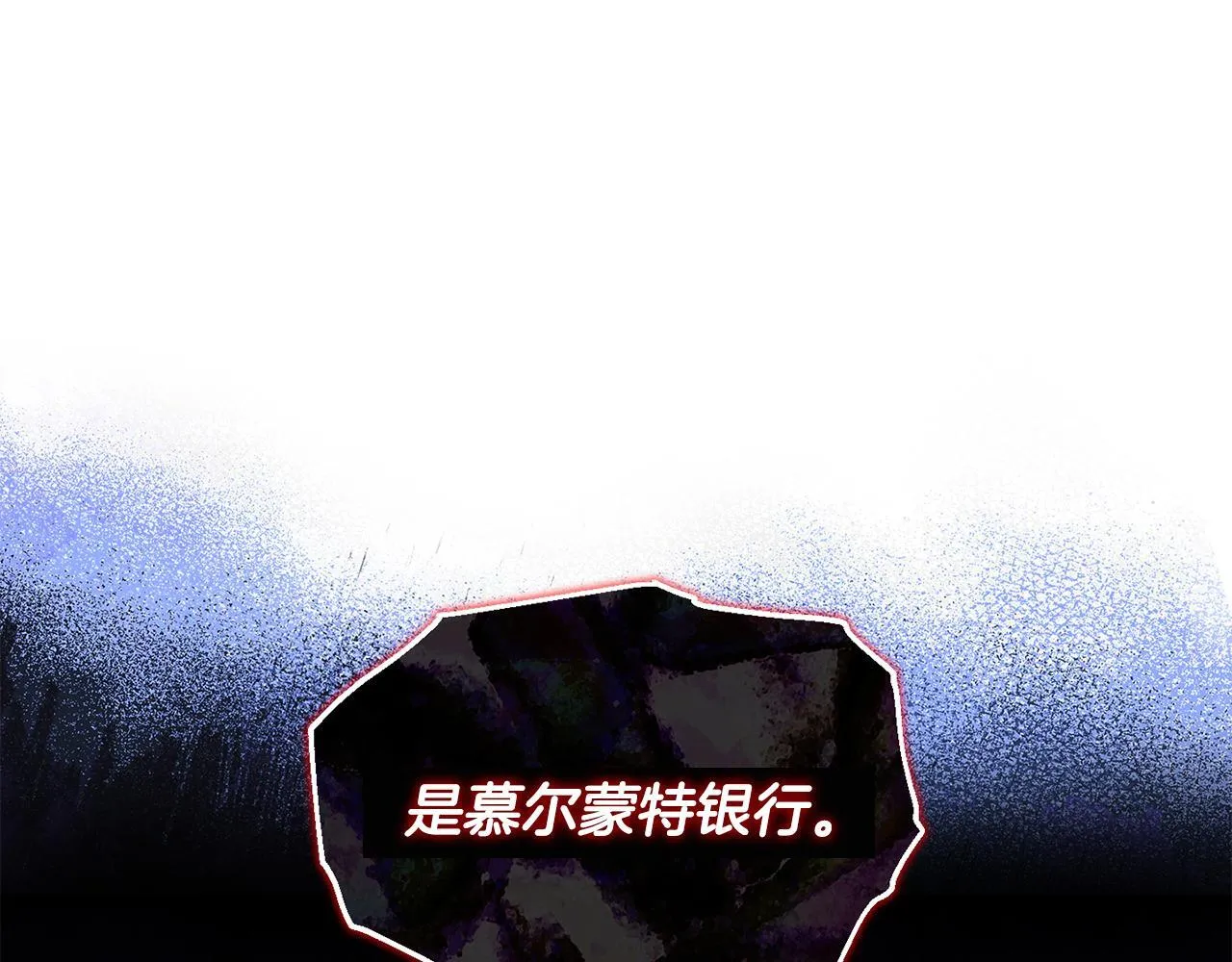 第21话 拒绝出庭 第1页