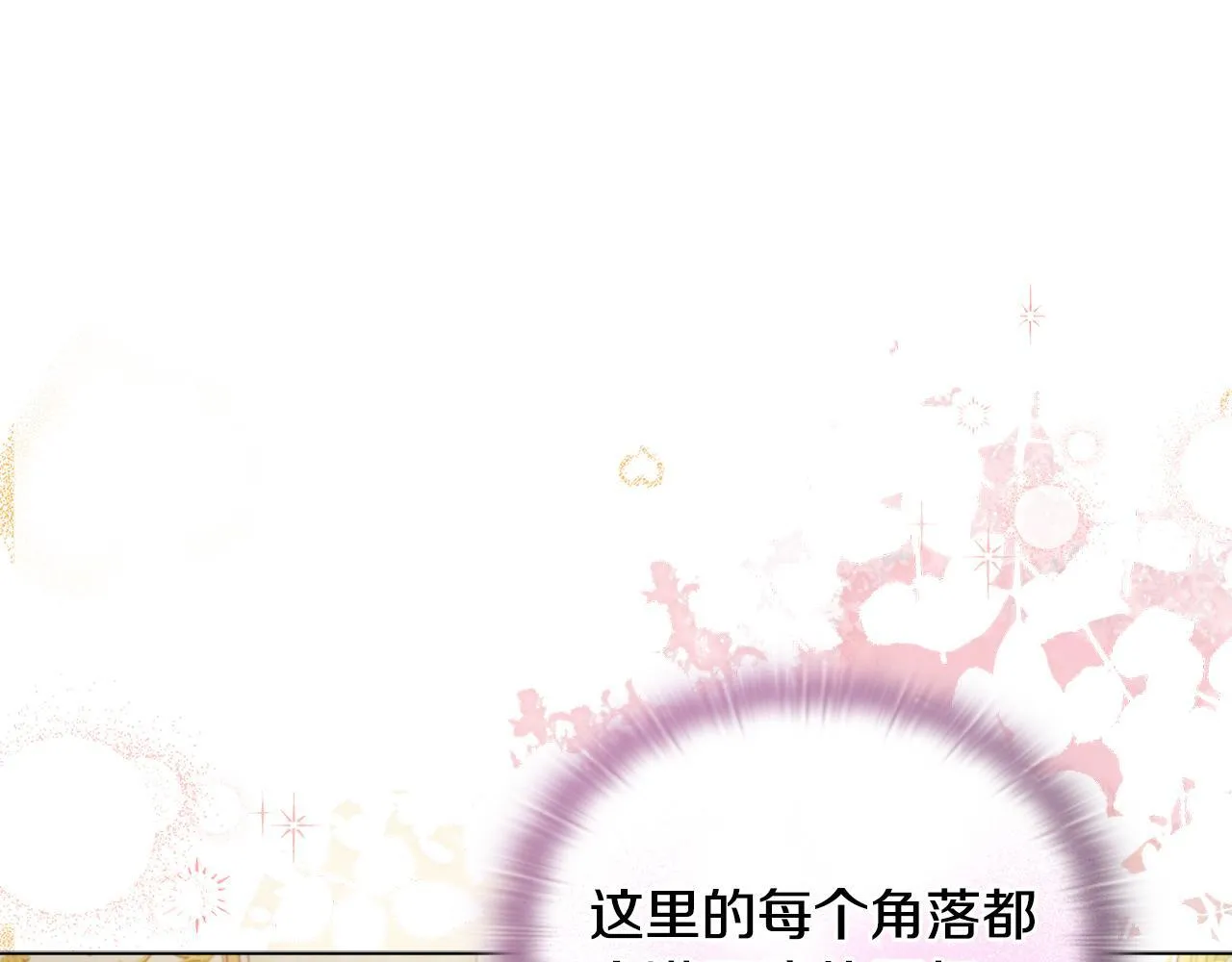 第21话 拒绝出庭 第11页