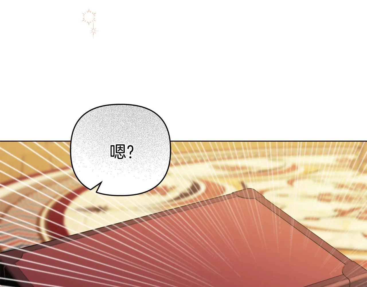 第21话 拒绝出庭 第38页