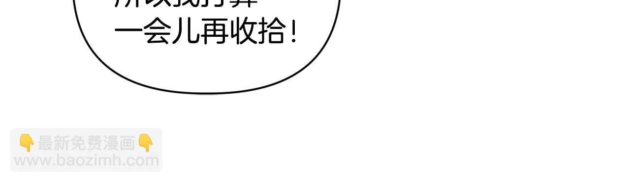 第21话 拒绝出庭 第42页