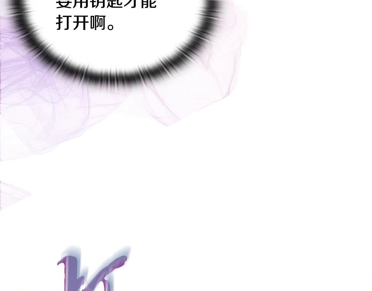 第21话 拒绝出庭 第47页