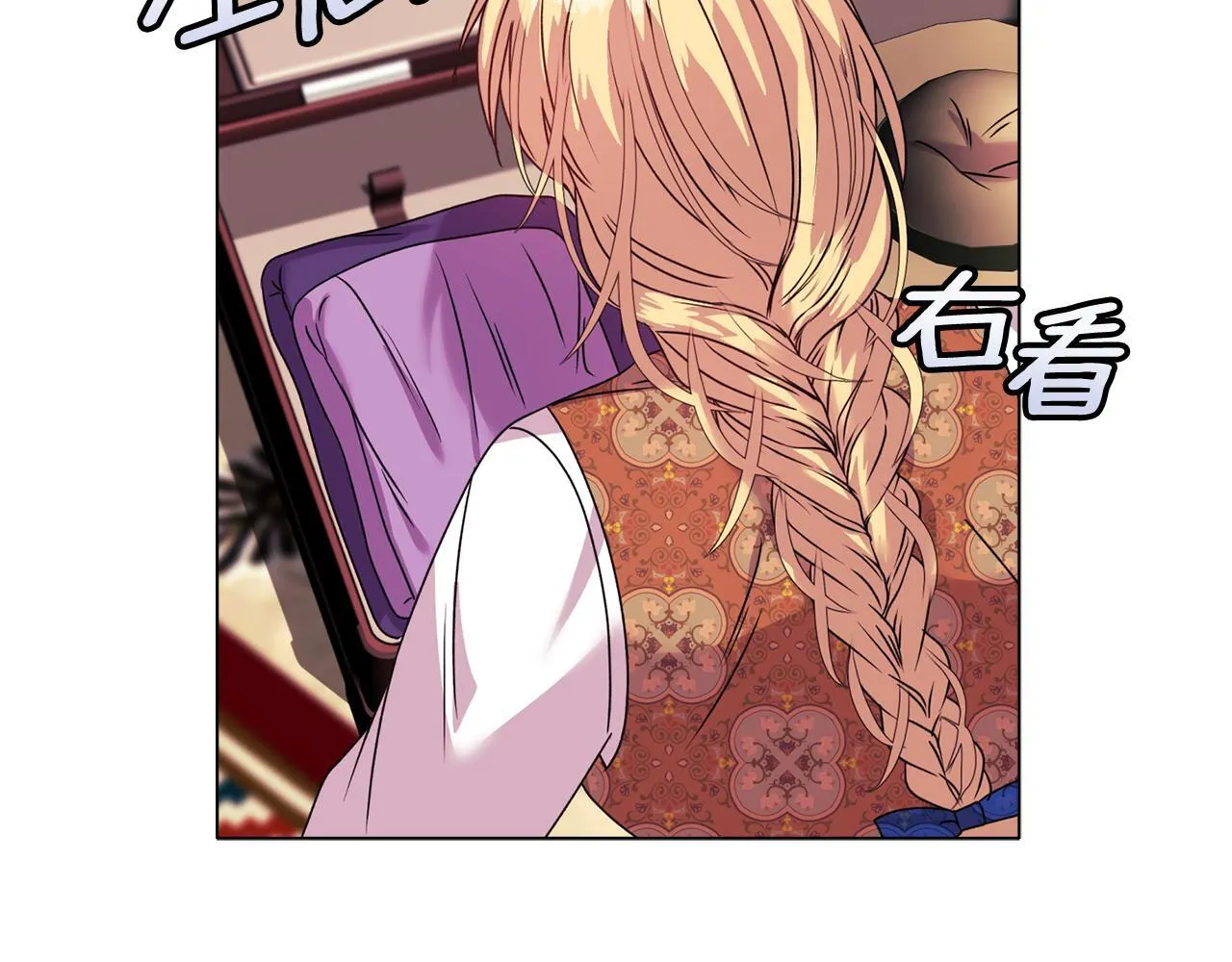 第21话 拒绝出庭 第52页
