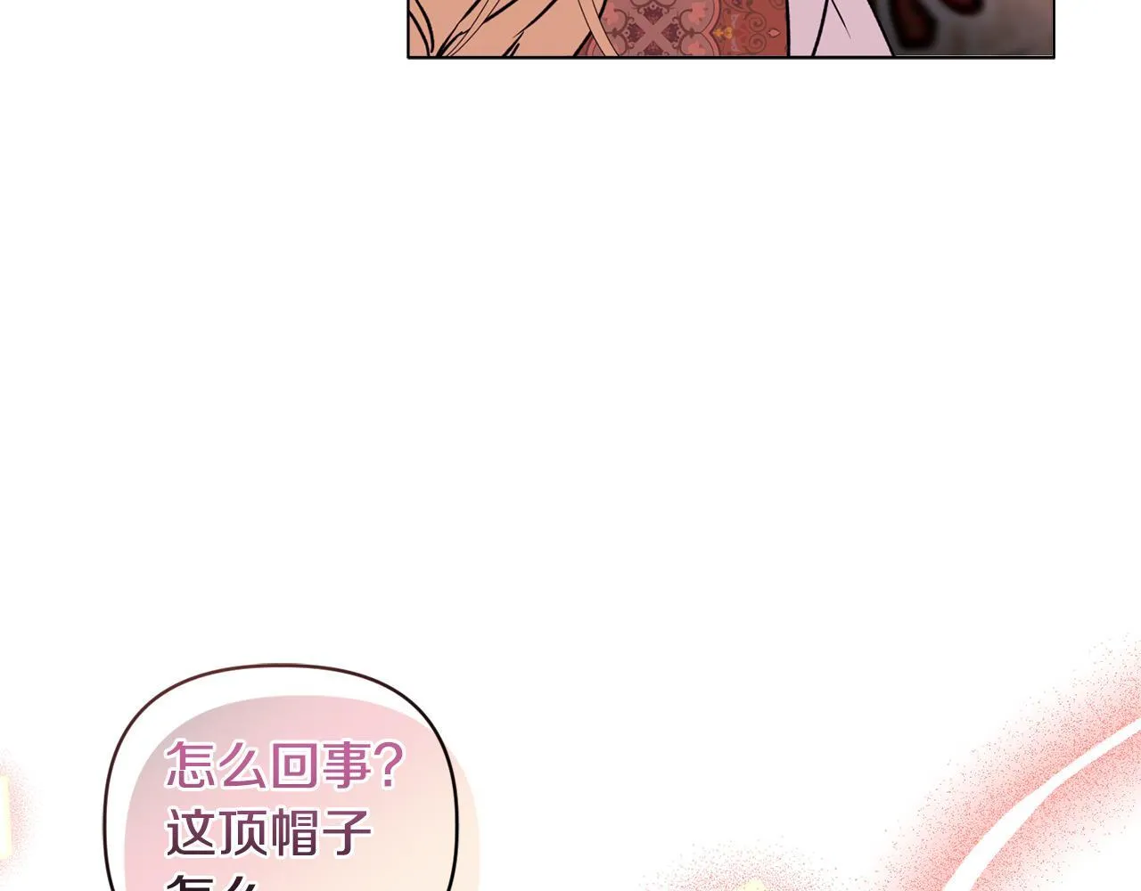 第21话 拒绝出庭 第57页