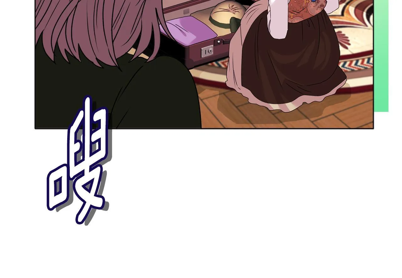 第21话 拒绝出庭 第61页