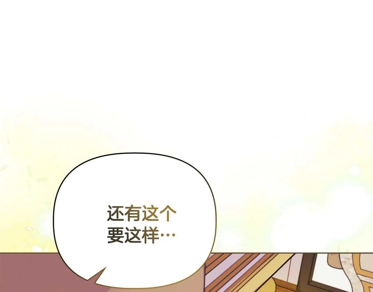 第21话 拒绝出庭 第108页
