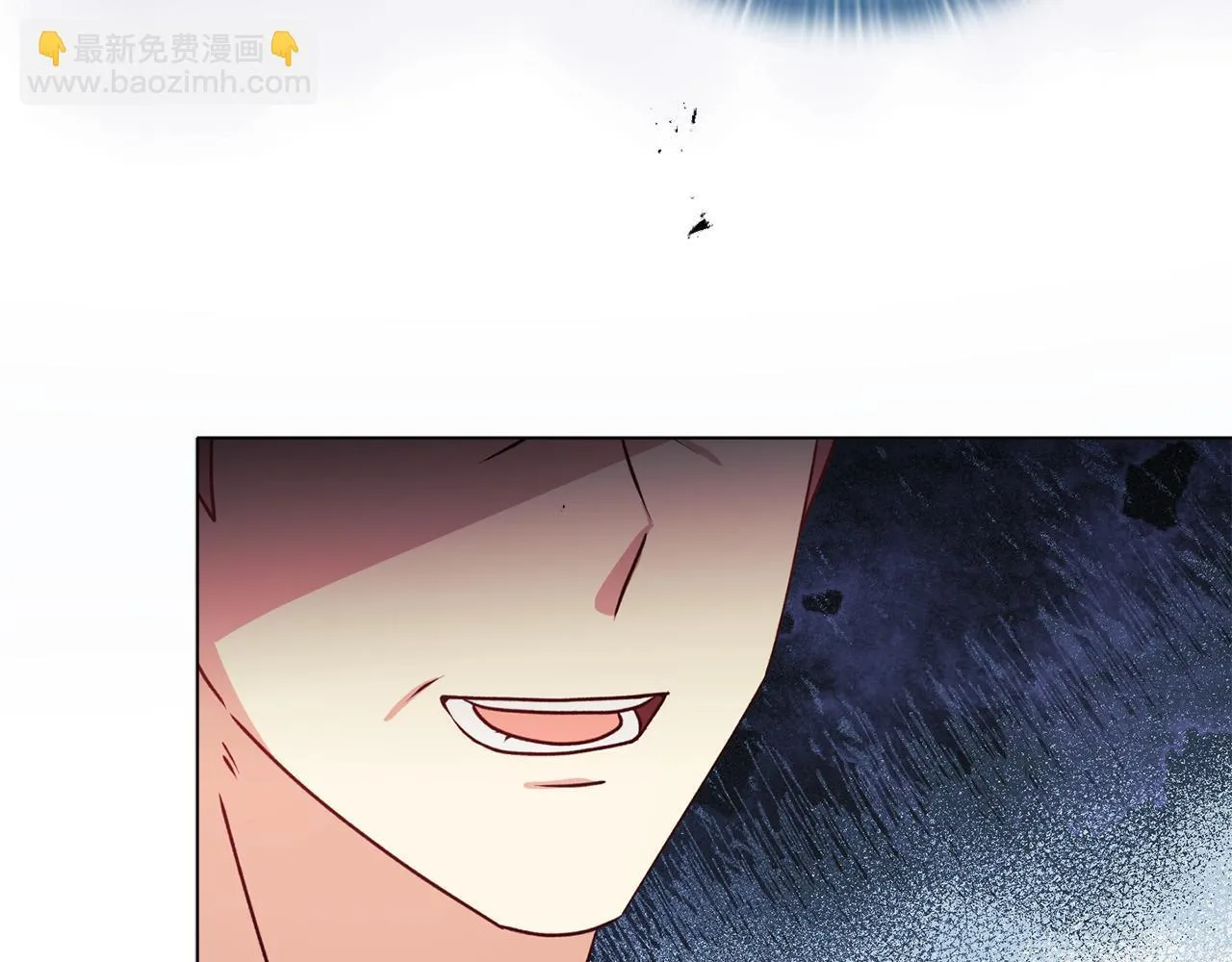 第21话 拒绝出庭 第117页