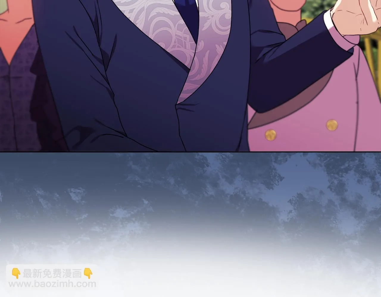 第21话 拒绝出庭 第121页