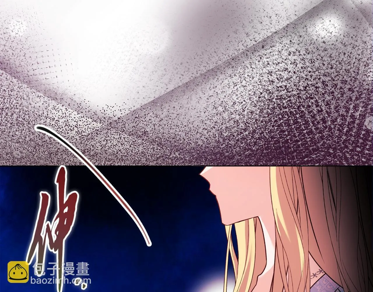 第21话 拒绝出庭 第126页