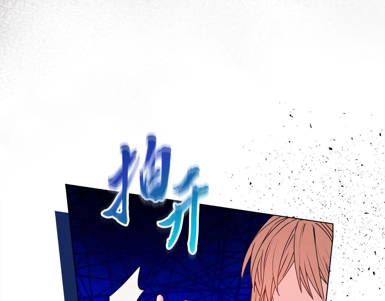 第21话 拒绝出庭 第128页