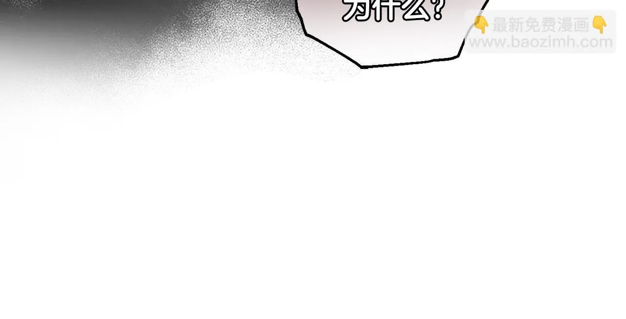 第21话 拒绝出庭 第141页